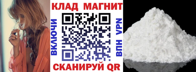 Купить закладку КОКАИН Меф мяу мяу A PVP ГАШ Александровское