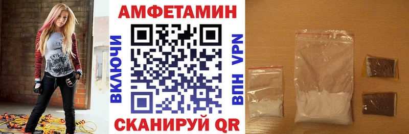 Купить где Александровское АМФЕТАМИН VHQ