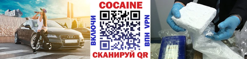 Купить  Александровское  КОКАИН Columbia 