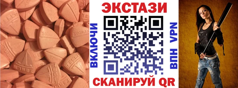 Купить закладки Александровское Экстази 280мг