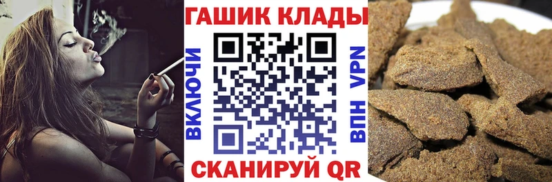 Купить закладки  Александровское  ГАШ Ice-O-Lator 