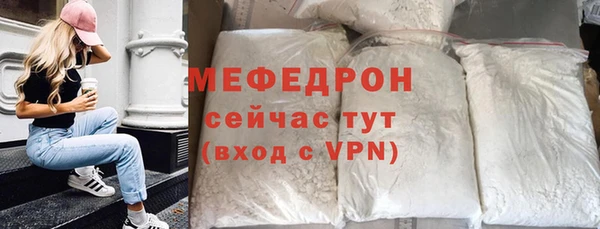 прущие грибы Пестово