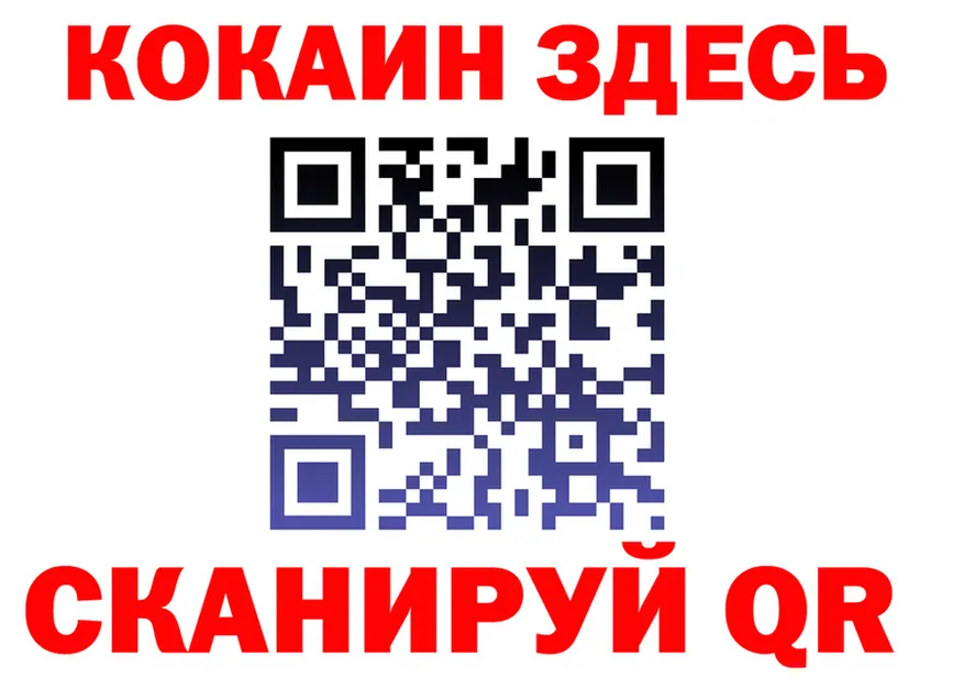 АМФ Premium маркетплейс площадка гидра Александровское