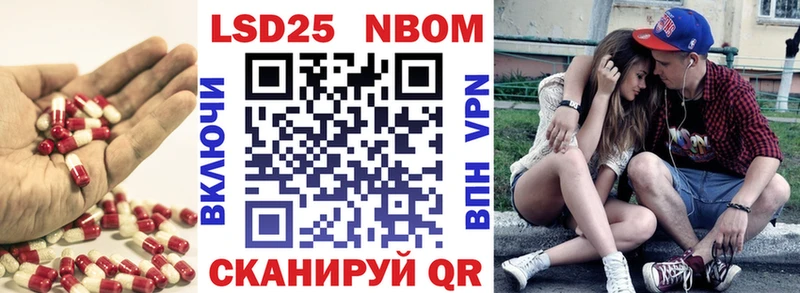 Лсд 25 экстази ecstasy  Купить закладки  Александровское 