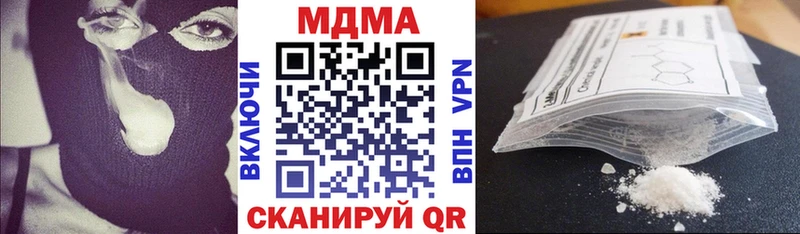 МДМА crystal  Купить закладки  Александровское 