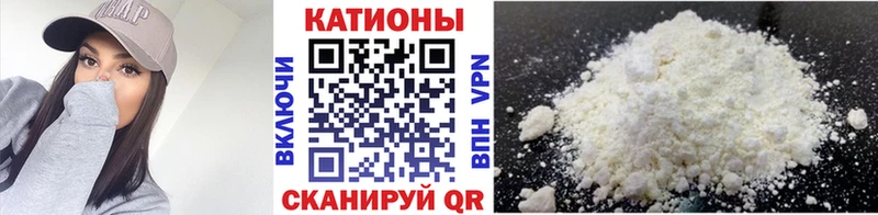 Купить закладки Александровское МЕФ мяу мяу
