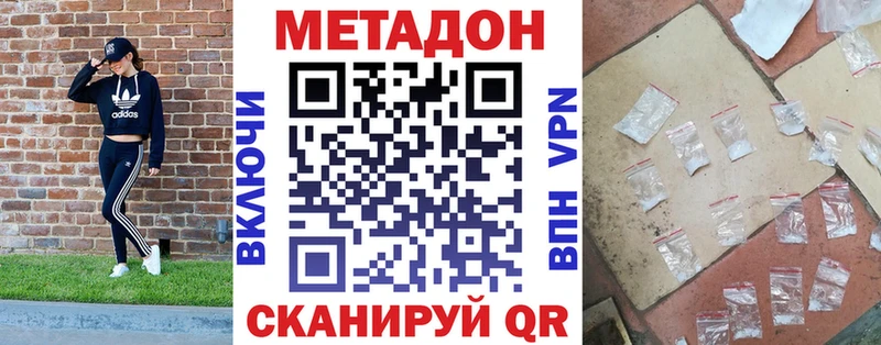 Метадон мёд  Купить где  Александровское 