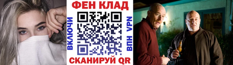 МЕТАМФЕТАМИН винт Александровское