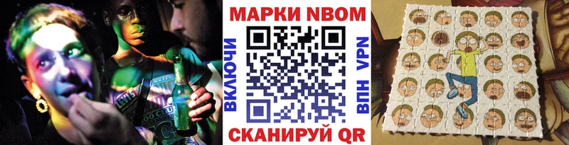 Наркотические марки 1,8мг  Купить где  Александровское 