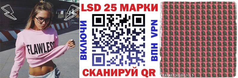 Марки N-bome 1,5мг Александровское